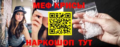 прущий лед Бузулук