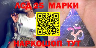 наркотики Берёзовский