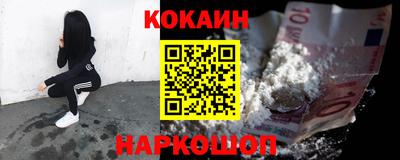 прущий лед Бузулук