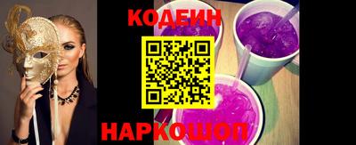 прущий лед Бузулук