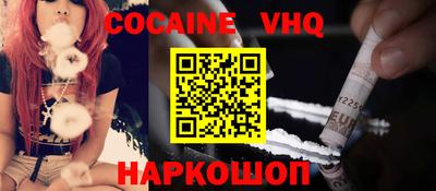 прущий лед Бузулук