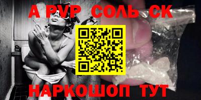 мяу мяу кристалл Волжский