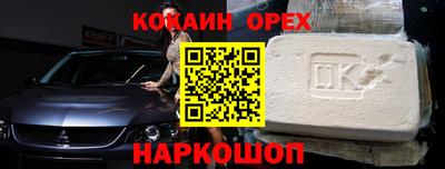 мдма Волжск