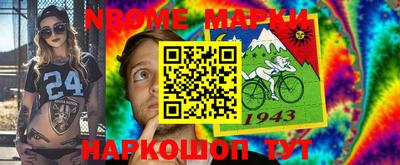 наркотики Берёзовский