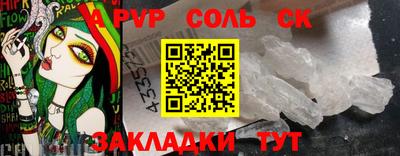 прущий лед Бузулук