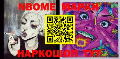 кристаллы Волгодонск