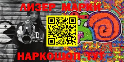 наркотики Берёзовский