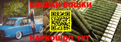 кристаллы Волгодонск