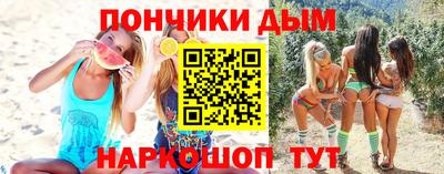 мяу мяу кристалл Волжский