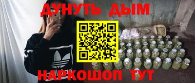 кристаллы Волгодонск