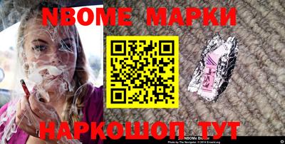 кристаллы Волгодонск