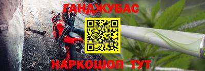 кристаллы Волгодонск