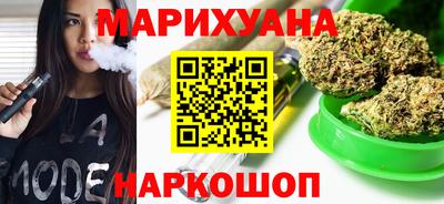 мяу мяу кристалл Волжский