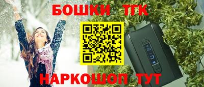 прущий лед Бузулук