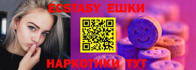 прущий лед Бузулук