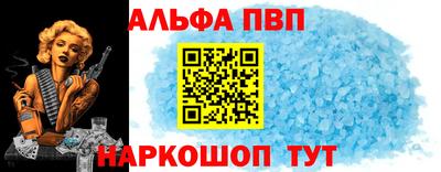 мяу мяу кристалл Волжский