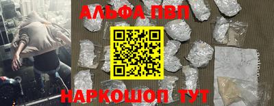 стаф Будённовск