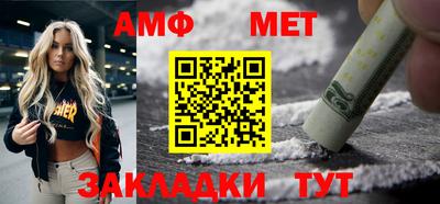 стаф Будённовск