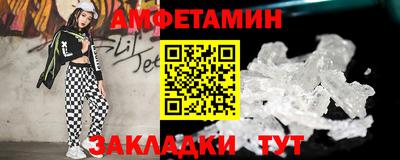 альфа пвп VHQ Будённовск