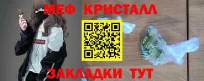 прущий лед Бузулук