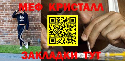 стаф Будённовск