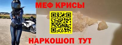 прущий лед Бузулук