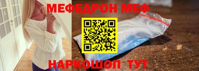 прущий лед Бузулук