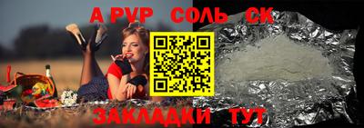 стаф Будённовск