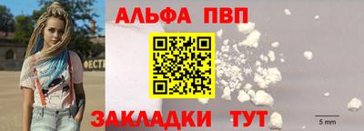 наркотики Берёзовский