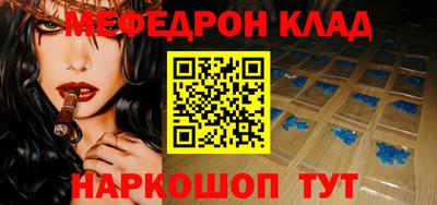 прущий лед Бузулук