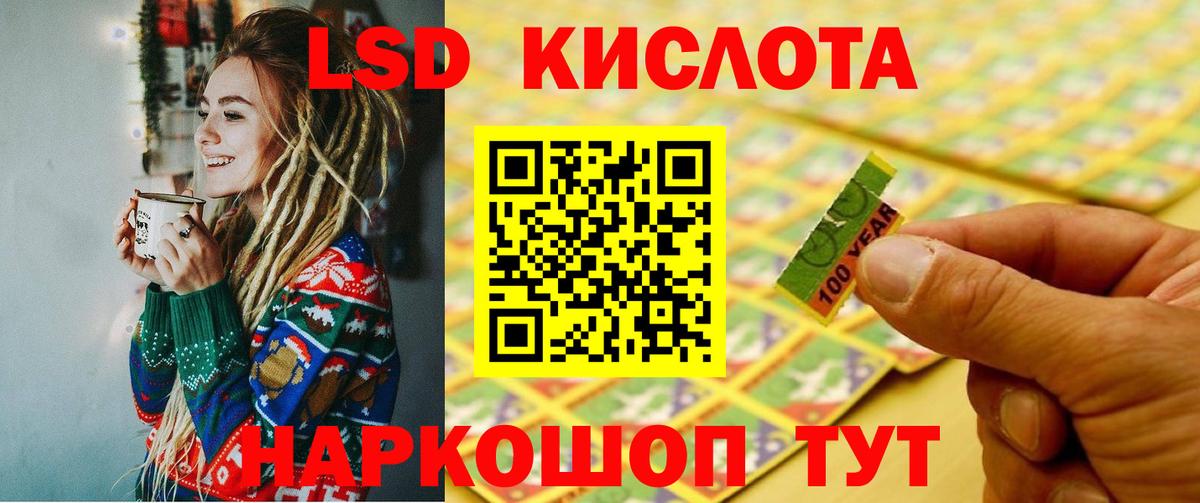 ЛСД экстази ecstasy Вязники