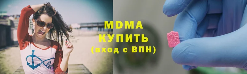 цены наркотик  Вязники  маркетплейс состав  MDMA VHQ 