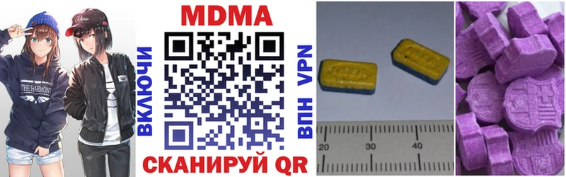 MDMA молли  Вязники 