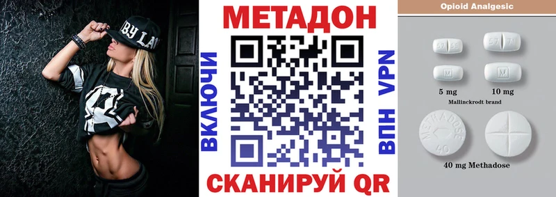 МЕТАДОН мёд  Вязники 