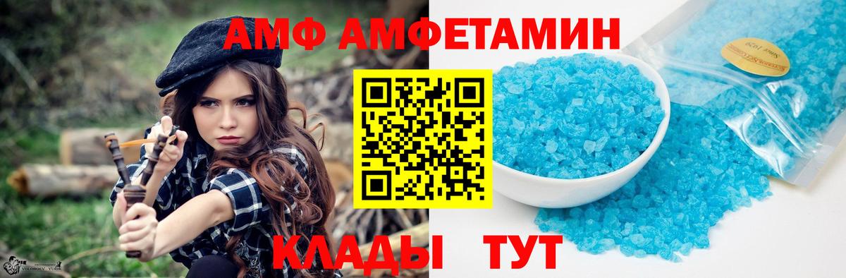 Первитин Methamphetamine  Вход с VPN  Вязники 
