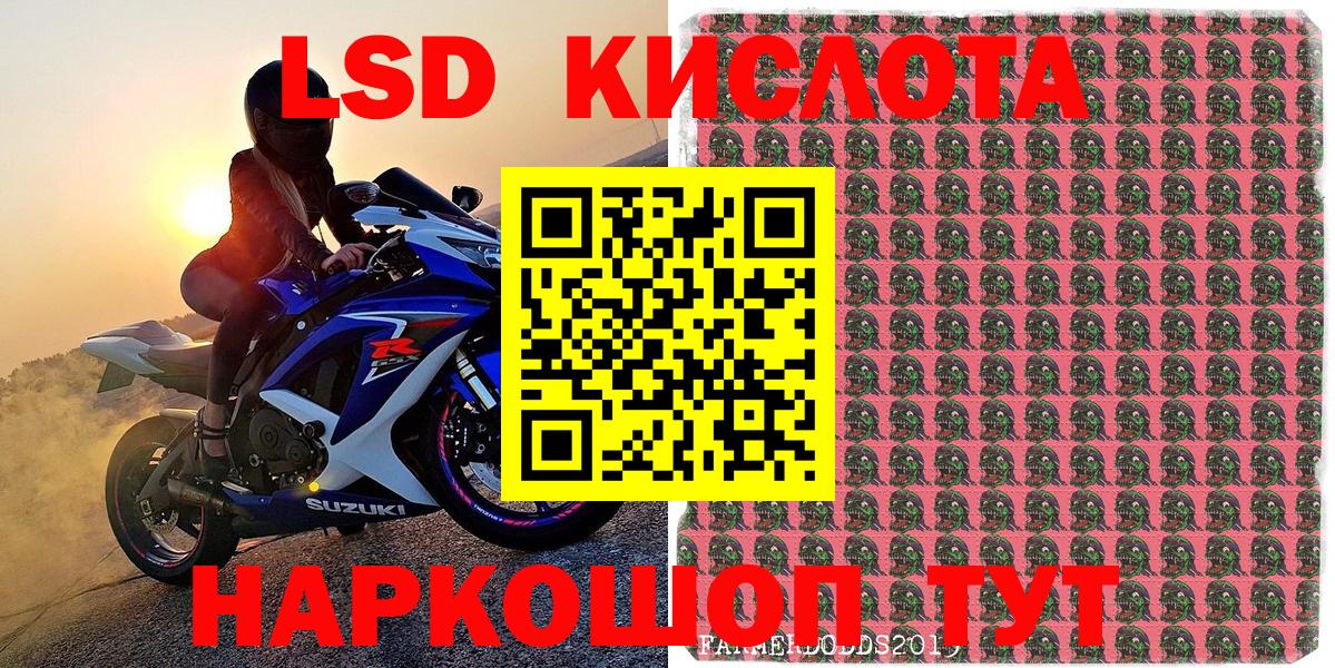 Марки N-bome 1,5мг Вязники