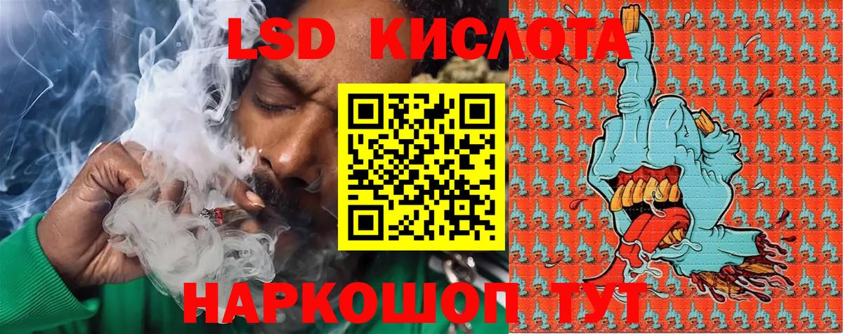 Наркотические марки 1,8мг  Наркотические марки 1,8мг  Марки 25I-NBOMe  Вход с VPN  Вязники 