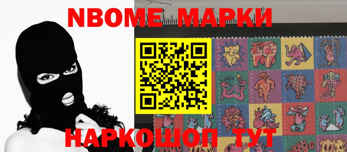 Галлюциногенные грибы Вязники