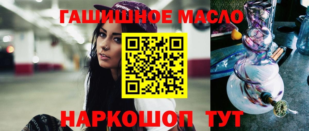 Каннабис  Гашиш  COCAIN  МДМА  Вязники  ЭКСТАЗИ  Бошки Шишки  ГАШИШ  Мефедрон кристаллы  А ПВП СОЛЬ кристаллы  МЕФ кристаллы 