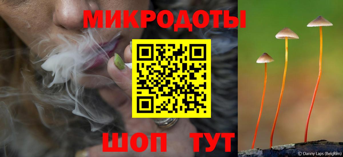 Галлюциногенные грибы ЛСД  Галлюциногенные грибы MAGIC MUSHROOMS  Вязники 