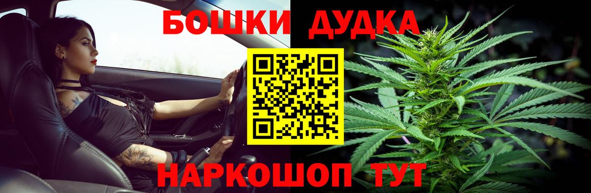 Бошки Шишки индика  Марихуана THC 21%  Бошки марихуана планчик  Вязники  Вход с VPN 