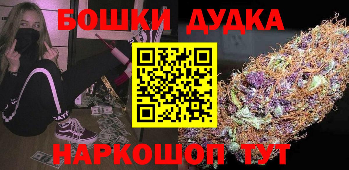 Конопля Ganja  Вязники  Каннабис индика  Канабис THC 21% 