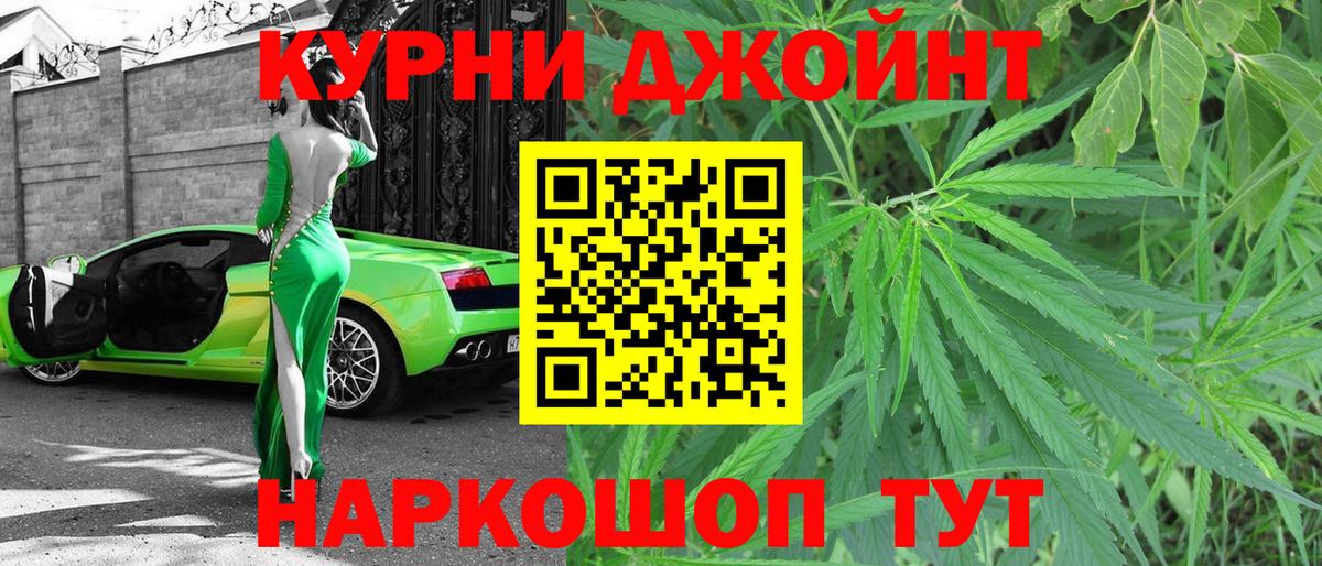 Каннабис индика Вязники